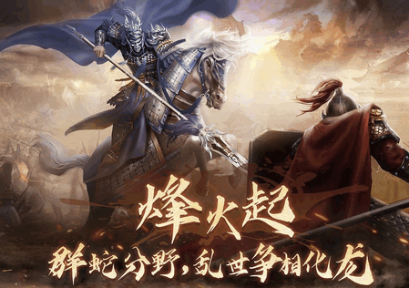 隋唐英杰传存档版4